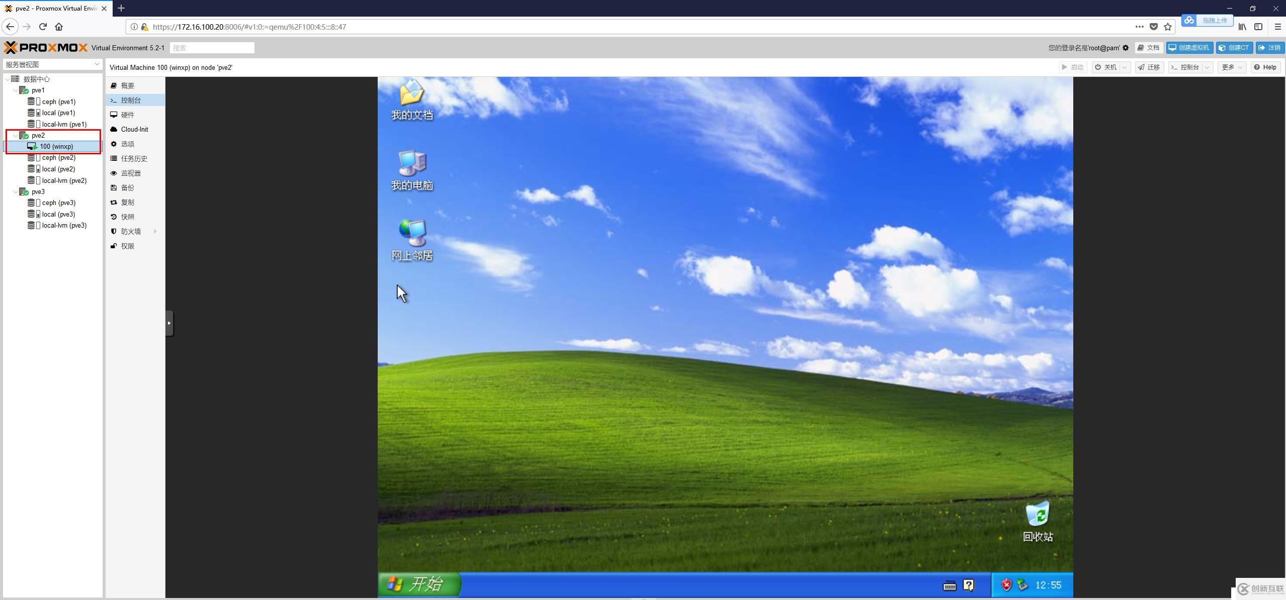 免費開源的服務(wù)器虛擬化Proxmox+分布式存儲Ceph（三）
