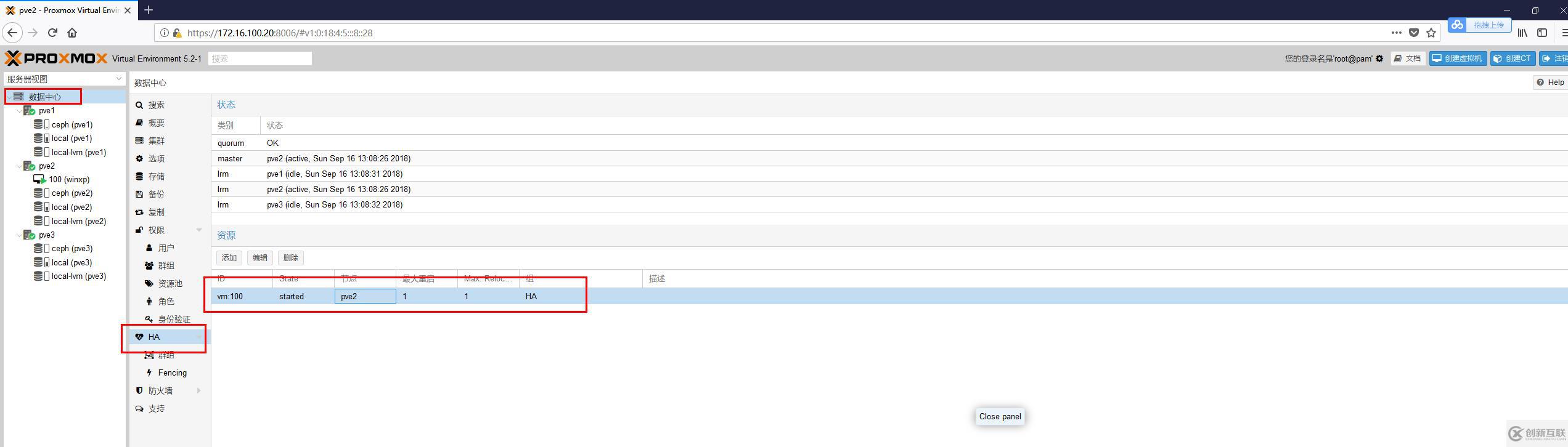 免費開源的服務(wù)器虛擬化Proxmox+分布式存儲Ceph（三）