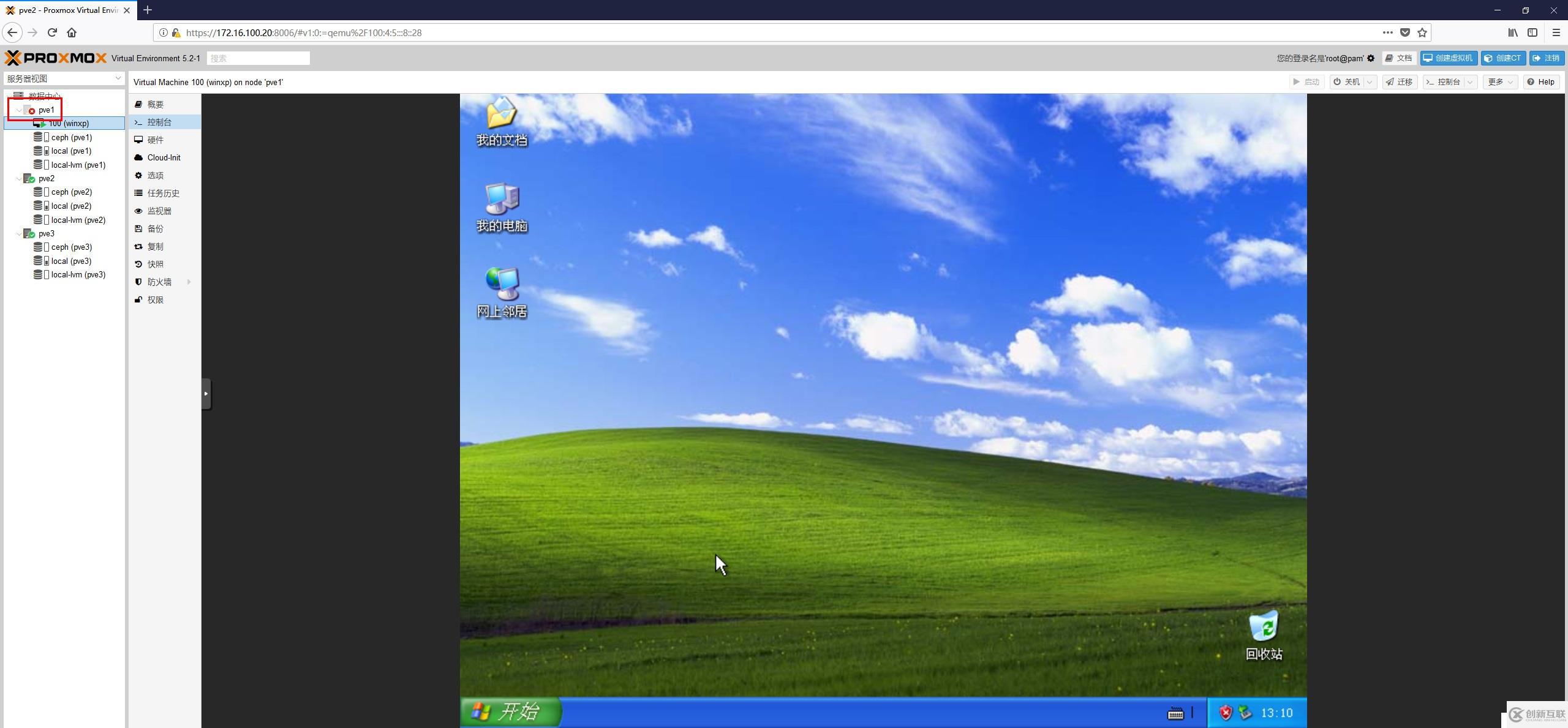 免費開源的服務(wù)器虛擬化Proxmox+分布式存儲Ceph（三）