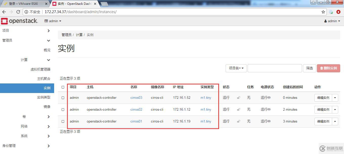 OpenStack實(shí)踐(二):Linux Bridge方式實(shí)現(xiàn)Local Network