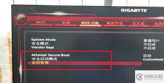 技嘉b450如何開win11