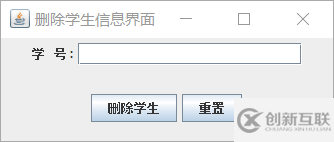 基于swing+awt的學(xué)生信息管理系統(tǒng)是怎樣的