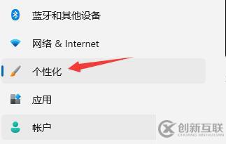 win11任務(wù)欄圖標(biāo)如何隱藏