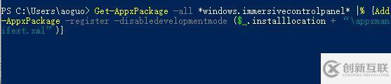 win11任務(wù)欄設(shè)置閃退如何解決