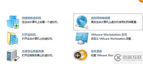 win11虛擬機(jī)連接不上網(wǎng)絡(luò)如何解決