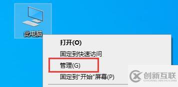 win10家庭組服務(wù)怎么關(guān)閉