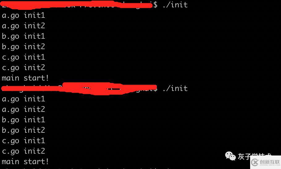Go語言中init函數(shù)的作用是什么