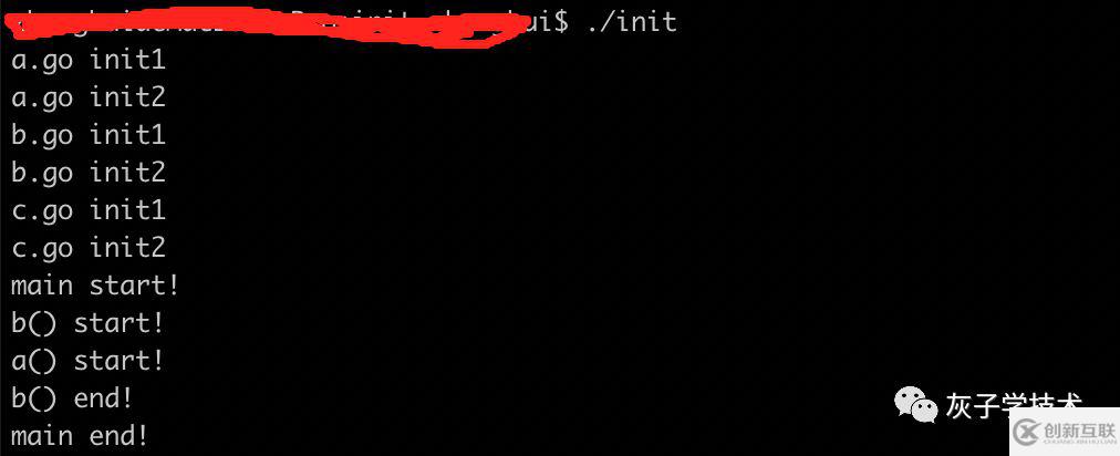 Go語言中init函數(shù)的作用是什么