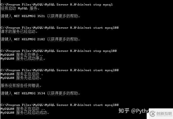 MySQL服務(wù)正在啟動(dòng)或停止中,請(qǐng)稍候片刻后再試一次【解決方案】