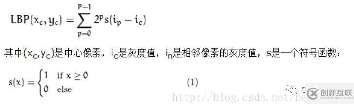 LBP的原理是什么