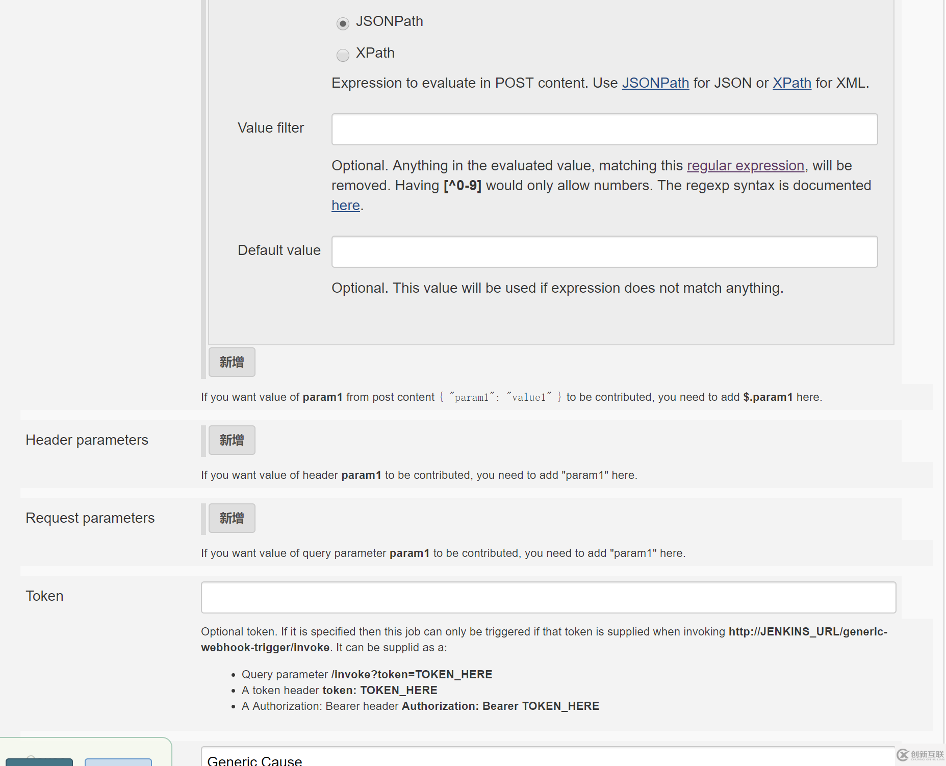 jenkins中spring boot+maven+gitlab自動觸發(fā)module構(gòu)建的方法