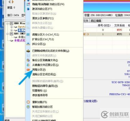 電腦固態(tài)硬盤(pán)壽命結(jié)束數(shù)據(jù)轉(zhuǎn)移問(wèn)題怎么解決