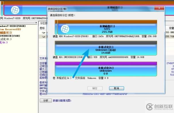 電腦固態(tài)硬盤(pán)壽命結(jié)束數(shù)據(jù)轉(zhuǎn)移問(wèn)題怎么解決