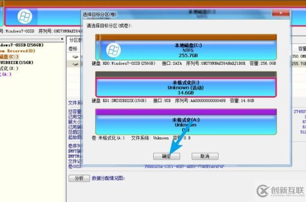電腦固態(tài)硬盤(pán)壽命結(jié)束數(shù)據(jù)轉(zhuǎn)移問(wèn)題怎么解決
