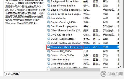 win10服務(wù)主機(jī)本地系統(tǒng)網(wǎng)絡(luò)受限如何解決