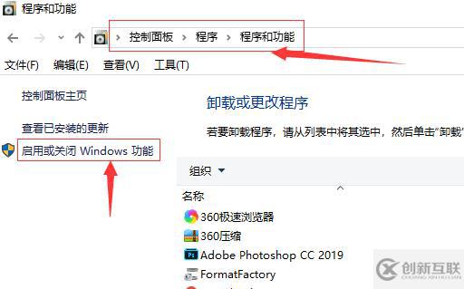 win7搜索沒反應怎么解決