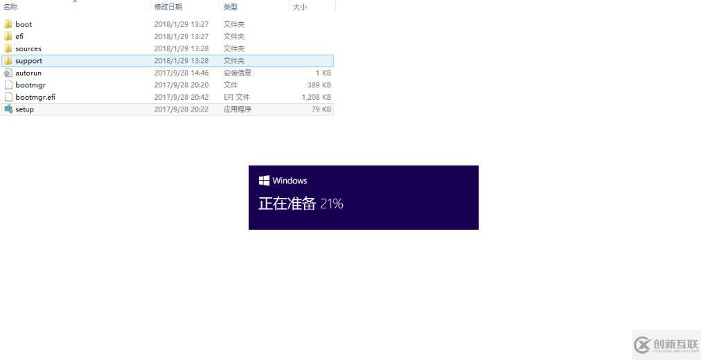 原版win10安裝實(shí)例分析