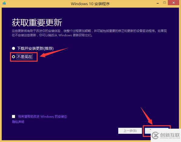 原版win10安裝實(shí)例分析