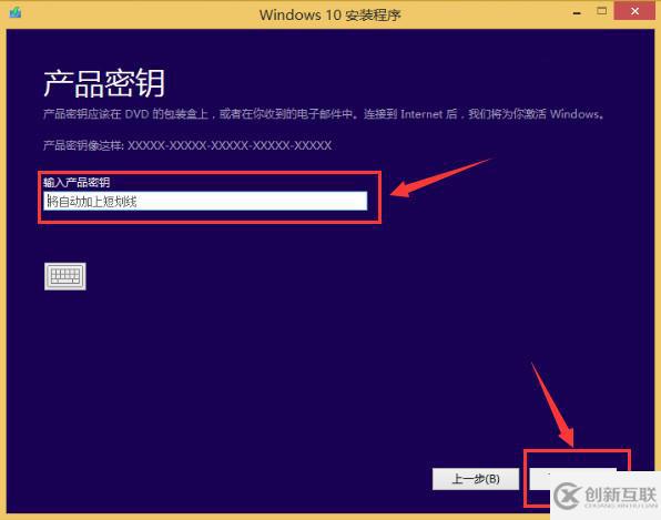 原版win10安裝實(shí)例分析