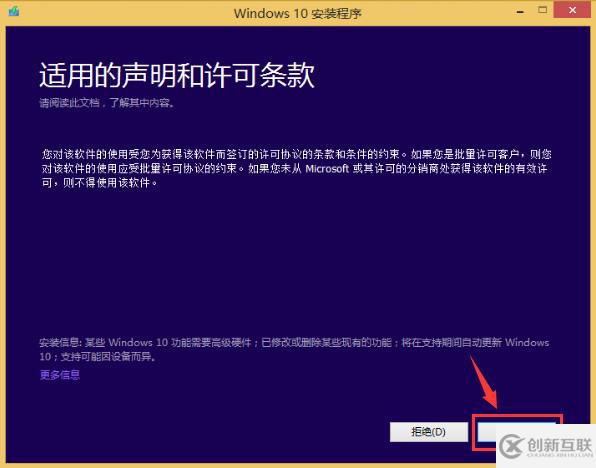 原版win10安裝實(shí)例分析