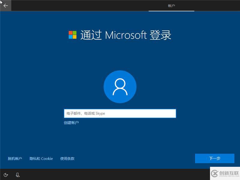 原版win10安裝實(shí)例分析