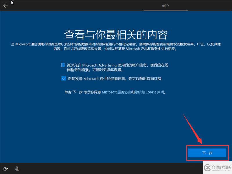 原版win10安裝實(shí)例分析
