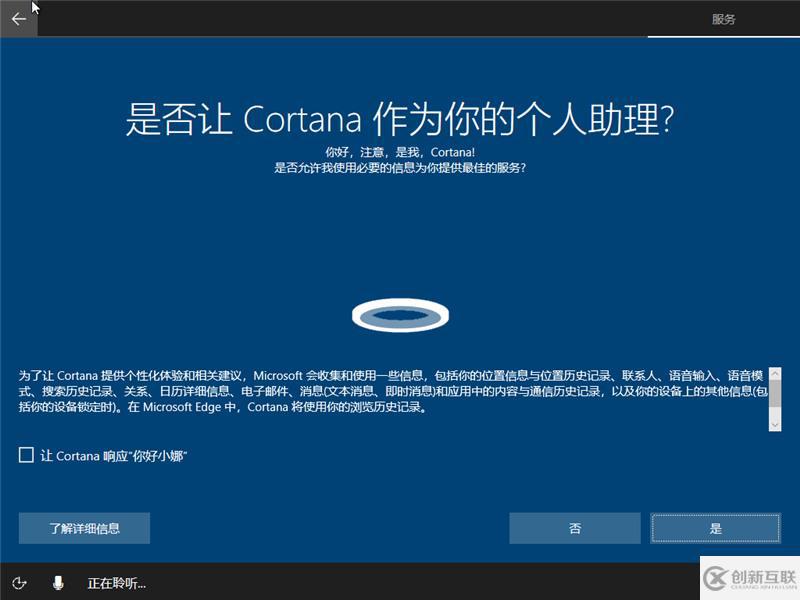 原版win10安裝實(shí)例分析