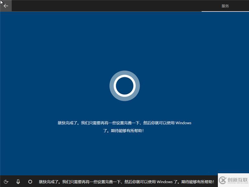 原版win10安裝實(shí)例分析