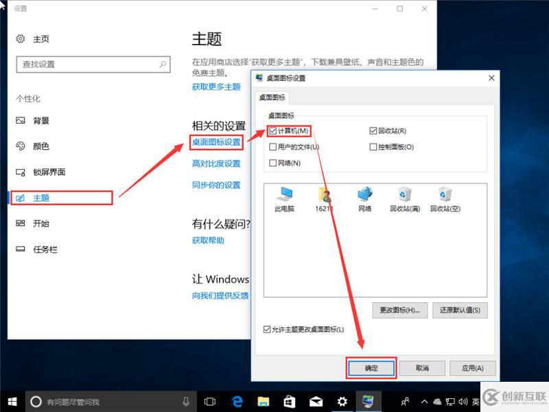 原版win10安裝實(shí)例分析