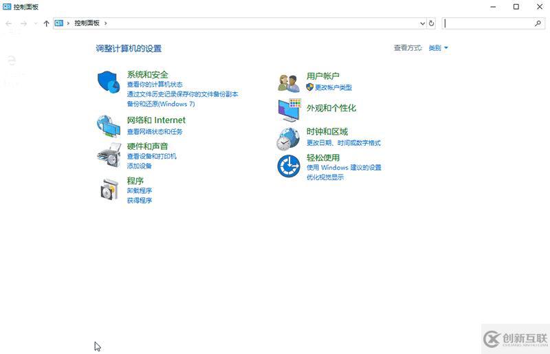 win10家庭版如何設(shè)置開機(jī)密碼