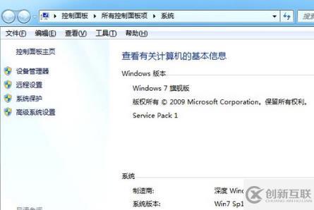 win7系統(tǒng)有哪些特點(diǎn)