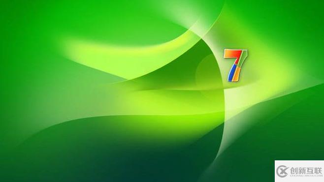 win7系統(tǒng)有哪些特點(diǎn)