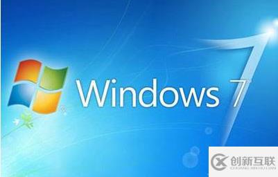win7系統(tǒng)有哪些特點(diǎn)