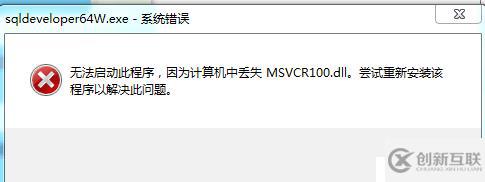MYSQL數(shù)據(jù)庫遷移到ORACLE數(shù)據(jù)庫