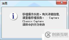 MYSQL數(shù)據(jù)庫遷移到ORACLE數(shù)據(jù)庫