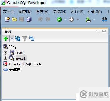 MYSQL數(shù)據(jù)庫遷移到ORACLE數(shù)據(jù)庫