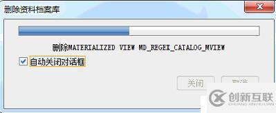 MYSQL數(shù)據(jù)庫遷移到ORACLE數(shù)據(jù)庫