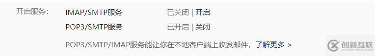 SpringBoot發(fā)送郵件功能 驗(yàn)證碼5分鐘過(guò)期