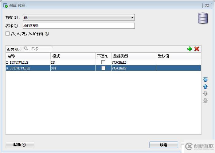 ORACLE ADF11g: AM 調(diào)用存儲(chǔ)過(guò)程