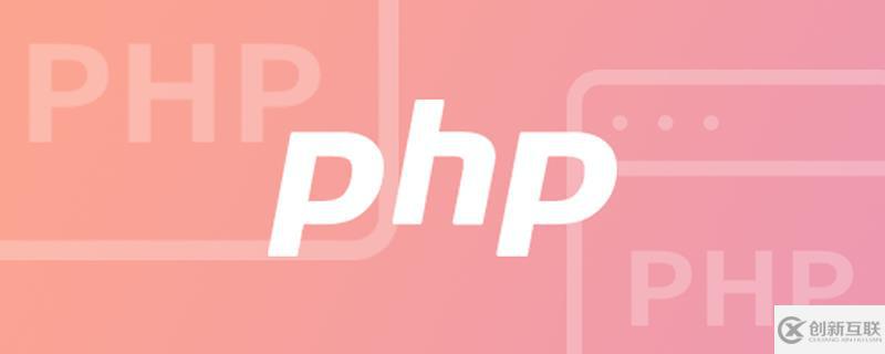 php如何刪除數(shù)組的第i個元素
