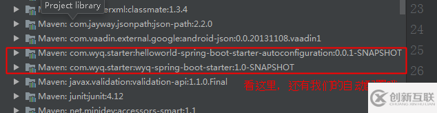 springboot手寫一個自己的starter源碼