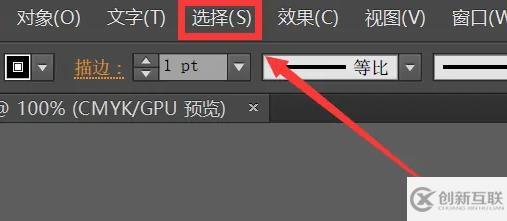 ai如何轉(zhuǎn)曲文件