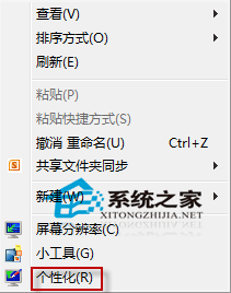 讓windows回收站圖標狀態(tài)及時更新的設置方法是怎樣的的
