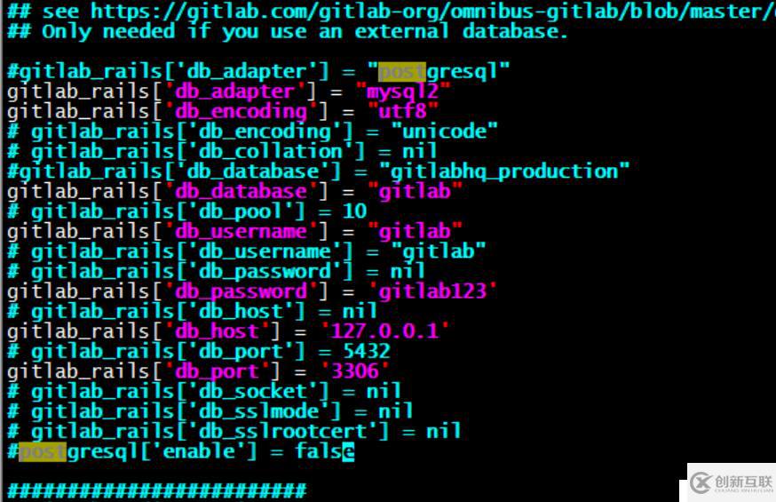 GitLab ce 社區(qū)版本修改成mysql方式配置(yum)
