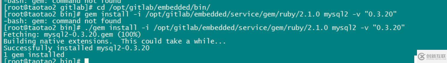 GitLab ce 社區(qū)版本修改成mysql方式配置(yum)