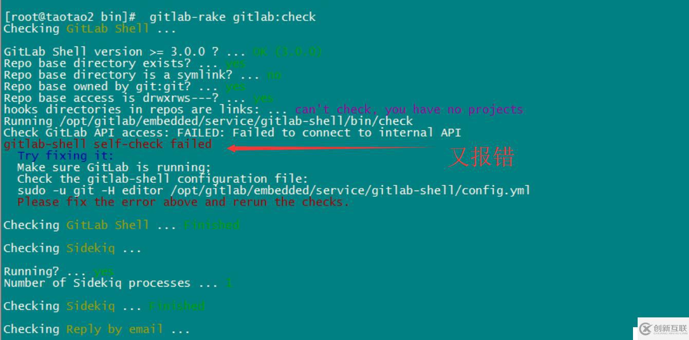 GitLab ce 社區(qū)版本修改成mysql方式配置(yum)