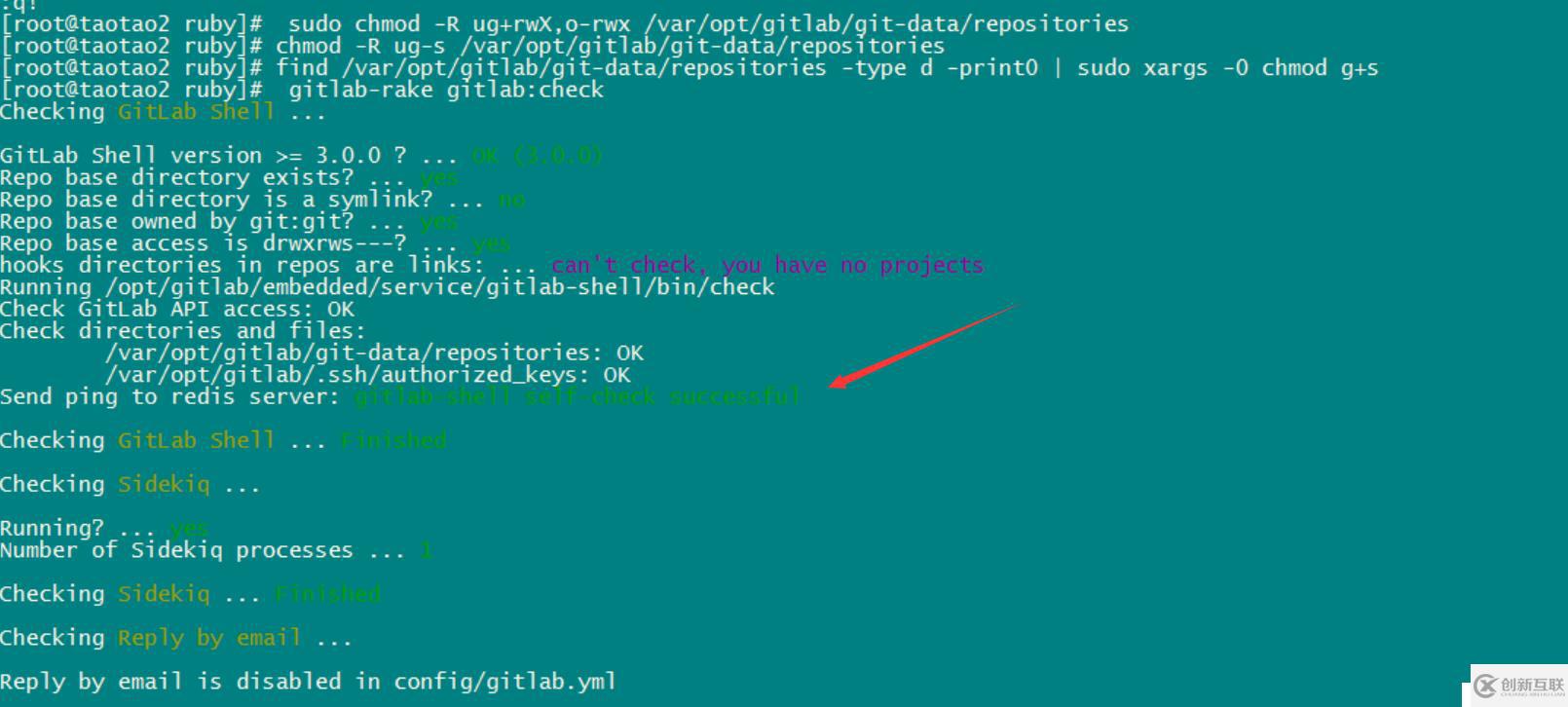 GitLab ce 社區(qū)版本修改成mysql方式配置（yum）