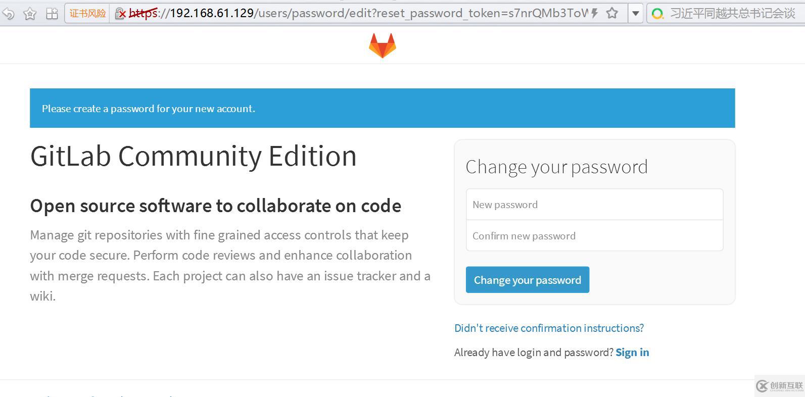 GitLab ce 社區(qū)版本修改成mysql方式配置(yum)