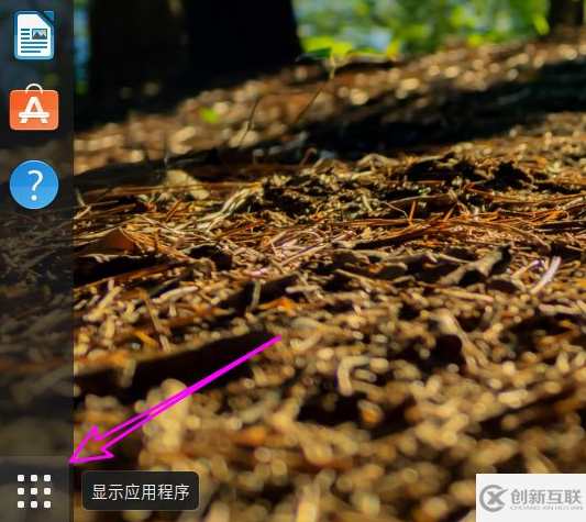 ubuntu更新及提醒怎么關(guān)閉