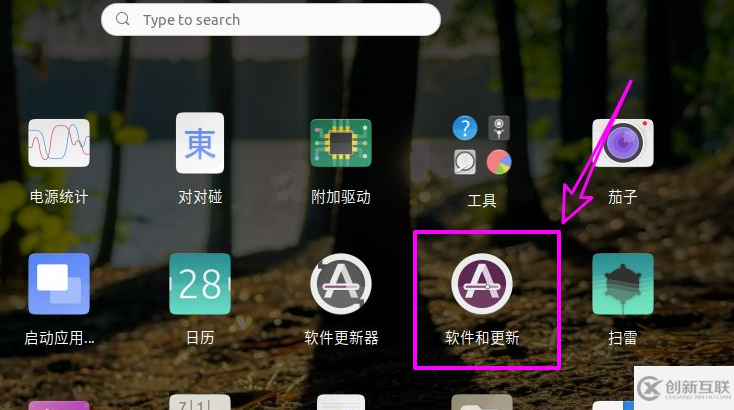 ubuntu更新及提醒怎么關(guān)閉
